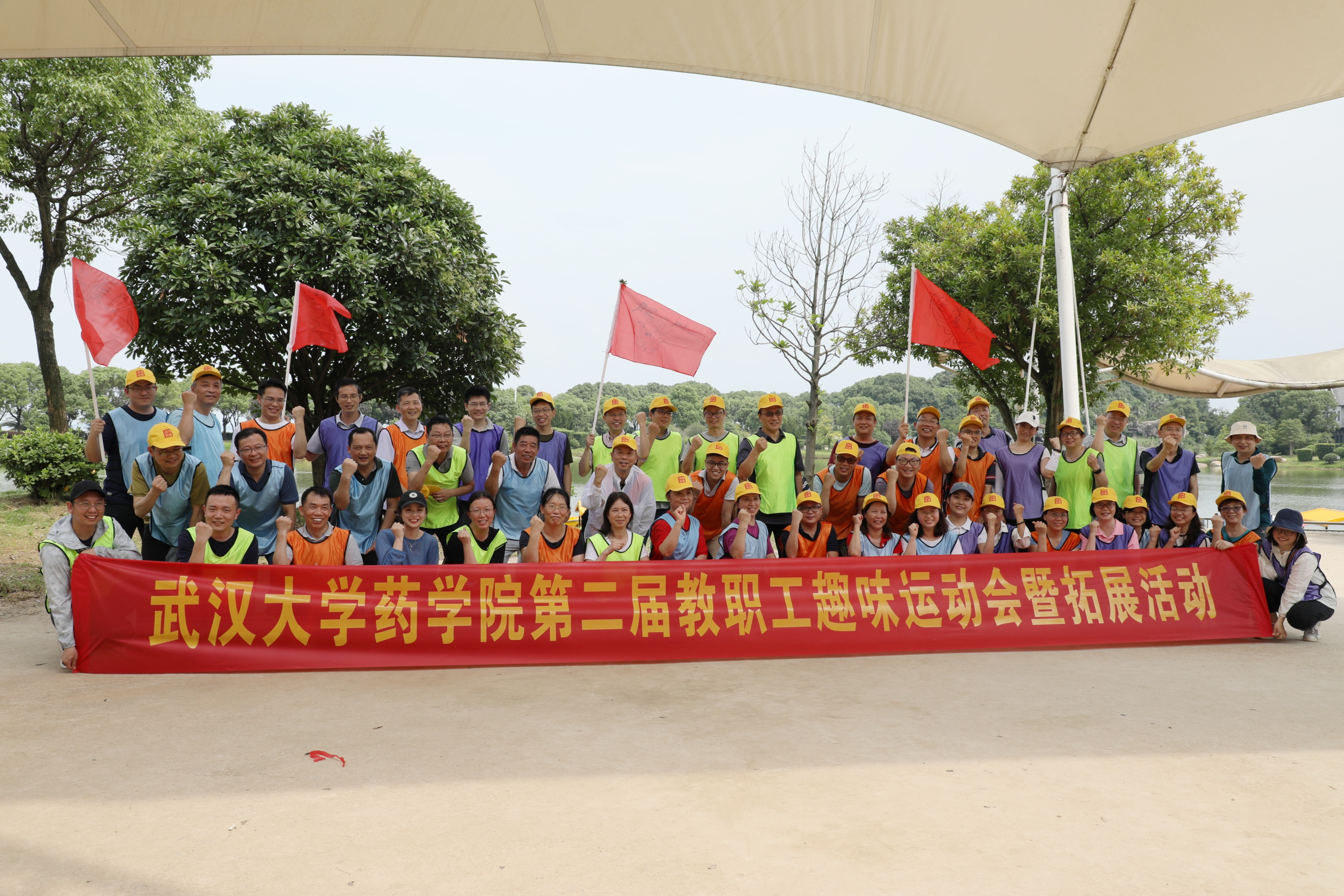 【工会活动】我为群众办实事—9778818威尼斯举办教职工户外团队拓展为教师减压